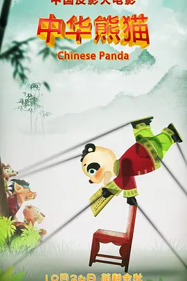 美女岔开腿让男生桶动态图