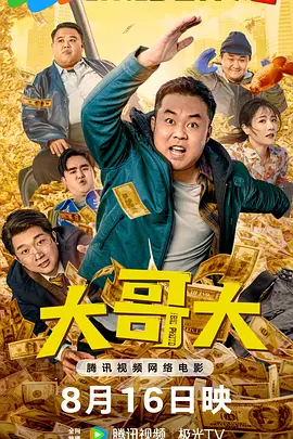 美女岔开腿让男生桶动态图